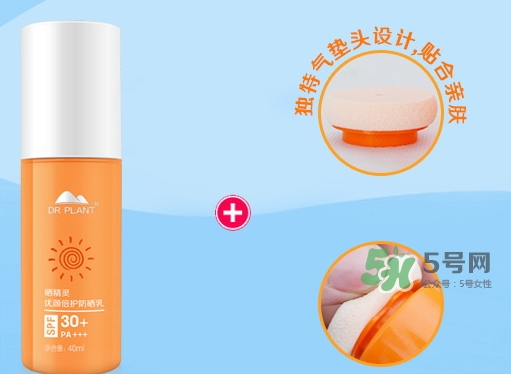 植物醫生曬精靈防曬乳多少錢_專柜價格
