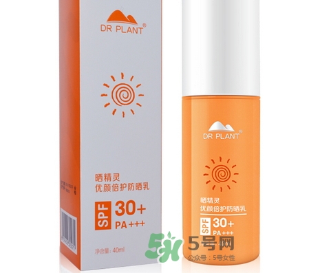 植物醫生曬精靈防曬乳多少錢_專柜價格