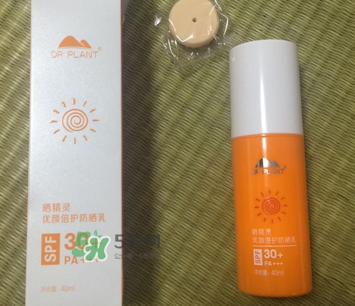 植物醫生曬精靈防曬乳多少錢_專柜價格