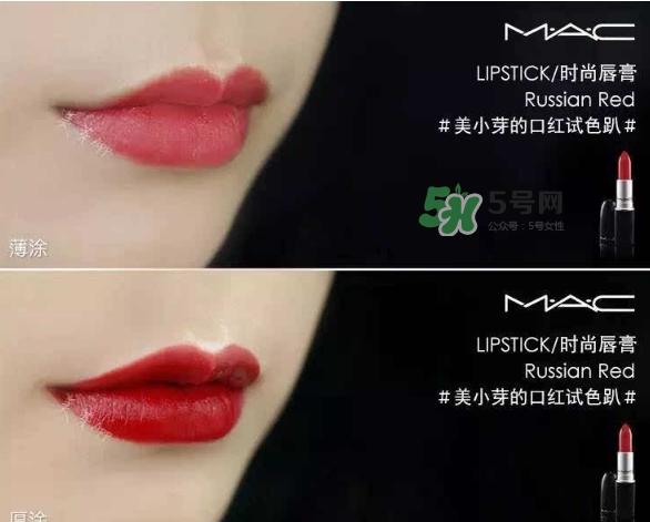mac口紅哪個顏色顯白？mac口紅哪個色號適合黃皮？