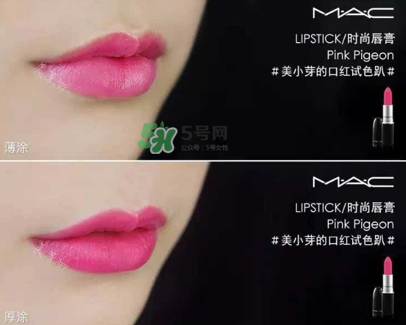 mac口紅哪個顏色顯白？mac口紅哪個色號適合黃皮？