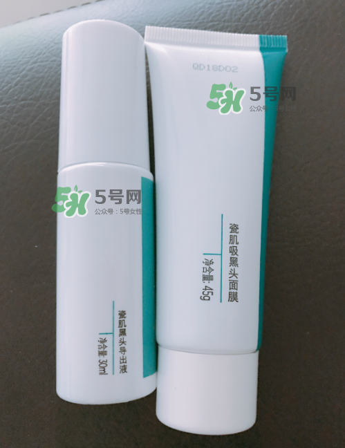 瓷肌中度去黑頭套裝怎么樣？瓷肌去黑頭套裝有用嗎？