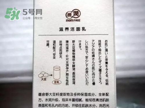 親潤孕婦護(hù)膚品怎么樣？親潤豆乳補(bǔ)水系列好用嗎？