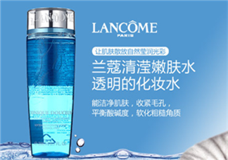 蘭蔻清瀅嫩膚水怎么樣？蘭蔻清瀅嫩膚水好用嗎？