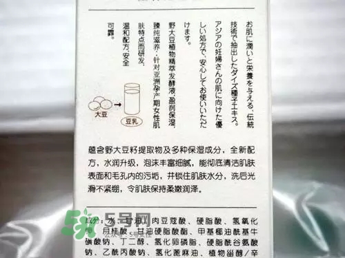 親潤孕婦護(hù)膚品怎么樣？親潤豆乳補(bǔ)水系列好用嗎？
