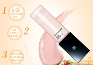 exbeaute女優肌防曬霜怎么樣_好用嗎