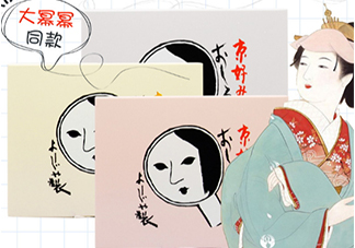 京都yojiya吸油紙怎么樣？yojiya優佳雅吸油紙哪個顏色好用