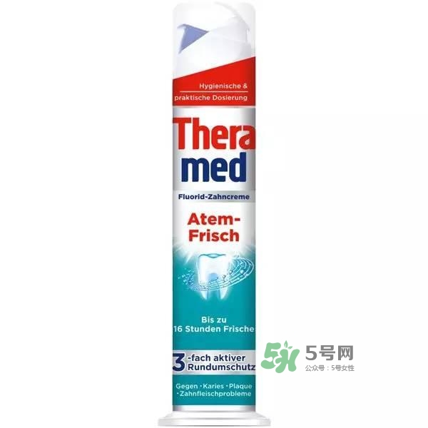 theramed牙膏怎么使用？漢高theramed牙膏怎么打開(kāi)