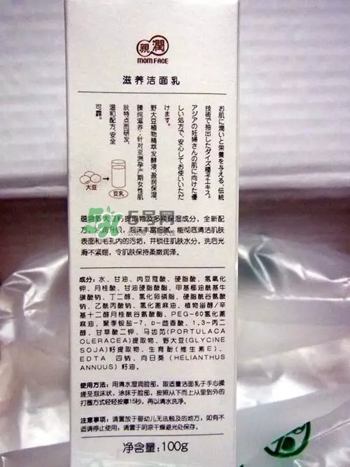 親潤孕婦護(hù)膚品怎么樣？親潤豆乳補(bǔ)水系列好用嗎？