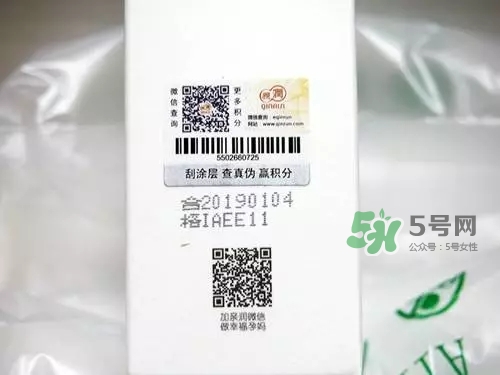 親潤孕婦護(hù)膚品怎么樣？親潤豆乳補(bǔ)水系列好用嗎？