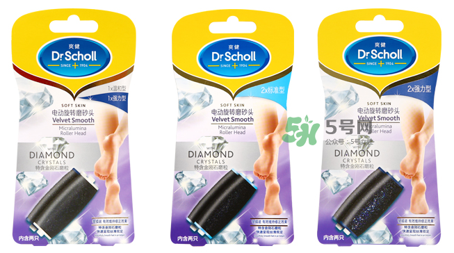 dr scholl爽健絲柔電動(dòng)修足機(jī)怎么用？dr scholl修足機(jī)用法