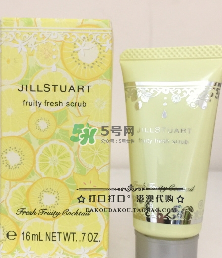 jill stuart去角質潔面乳怎么樣_多少錢專柜價格