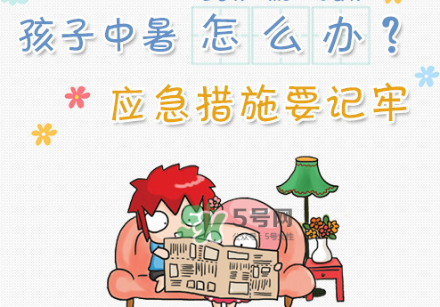三伏天容易中暑嗎？三伏天怎么預防中暑？
