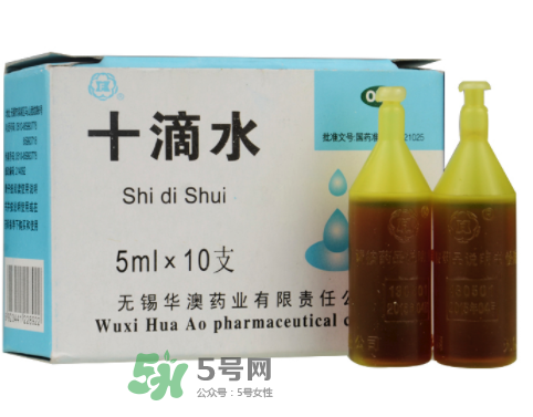 十滴水可以去痱子嗎？十滴水對痱子有效果嗎？