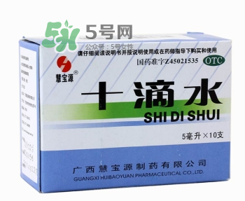 十滴水可以去痱子嗎？十滴水對痱子有效果嗎？