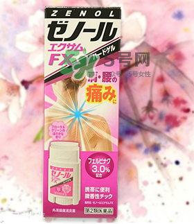 ZENOL全能靈藥膏怎么用？ZENOL全能靈藥膏好用嗎？