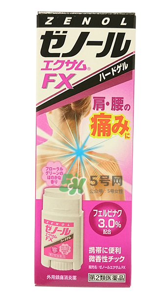 ZENOL全能靈藥膏怎么用？ZENOL全能靈藥膏好用嗎？