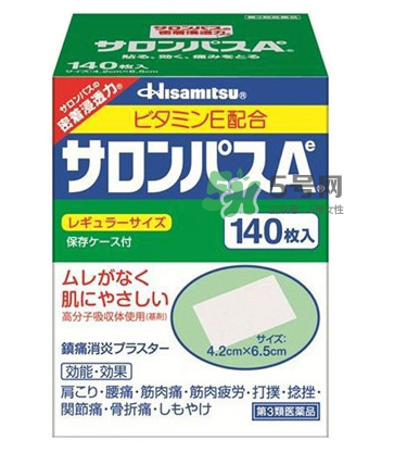 Hisamitsu久光鎮(zhèn)痛貼怎么用？Hisamitsu久光鎮(zhèn)痛貼說(shuō)明書