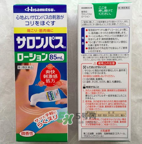 Hisamitsu久光鎮(zhèn)痛貼怎么用？Hisamitsu久光鎮(zhèn)痛貼說(shuō)明書