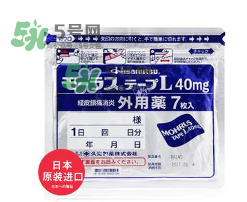 hisamitsu久光膏藥溫感冷感的區別_怎么選
