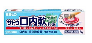 sato佐藤口內軟膏怎么樣？sato佐藤口內炎軟膏怎么用？
