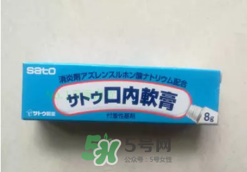 sato佐藤口內軟膏怎么樣？sato佐藤口內炎軟膏怎么用？
