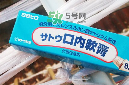 sato佐藤口內軟膏好用嗎？sato佐藤口內軟膏效果如何？