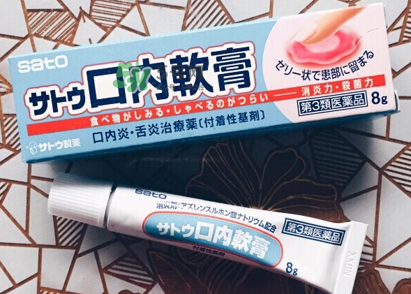 sato佐藤口內軟膏好用嗎？sato佐藤口內軟膏效果如何？