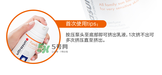 瑞士優佳防曬怎么打開？瑞士優佳防曬打開方法