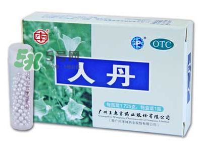 人丹與仁丹的區別 人丹與仁丹是一樣的嗎？