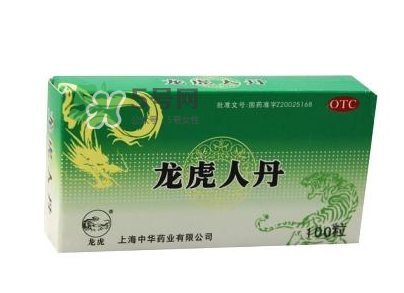 人丹與仁丹的區別 人丹與仁丹是一樣的嗎？