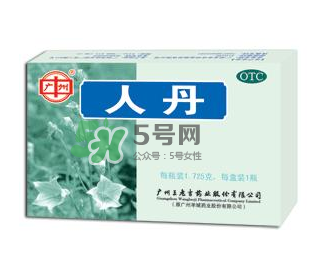 人丹與仁丹的區別 人丹與仁丹是一樣的嗎？