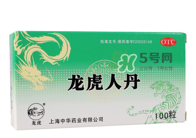 人丹一次吃幾粒？人丹怎么吃？