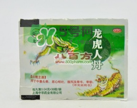 人丹一次吃幾粒？人丹怎么吃？