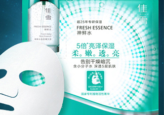 佳雪面膜怎么樣？佳雪面膜好用嗎？