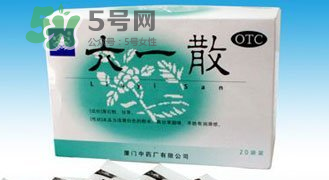六一散可以給寶寶當爽身粉用嗎？六一散能當痱子粉用嗎？