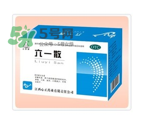 六一散能治紅屁屁嗎？六一散對寶寶紅屁股有效果嗎？
