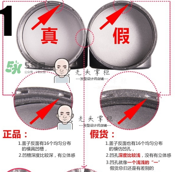 silver ash發蠟真假 silver ash奶奶灰發蠟怎么用？