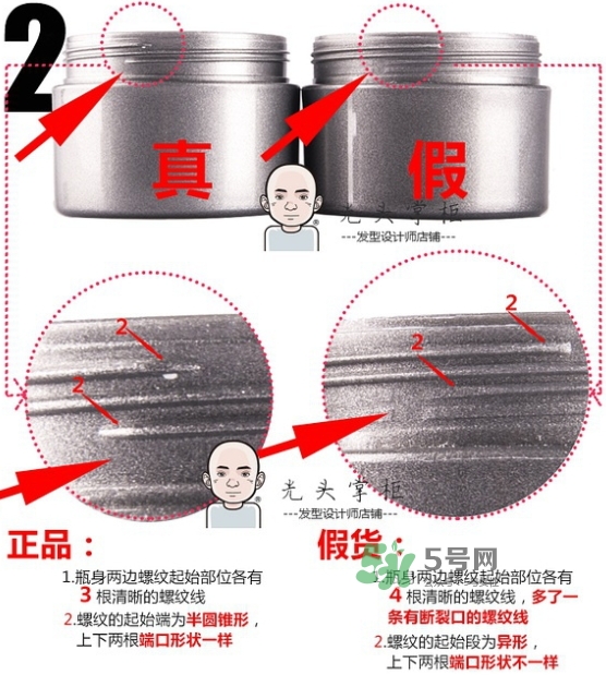 silver ash發蠟真假 silver ash奶奶灰發蠟怎么用？