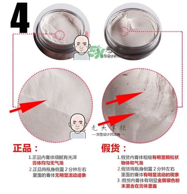 silver ash發蠟真假 silver ash奶奶灰發蠟怎么用？