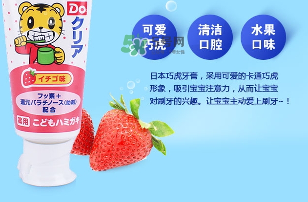 sunstar巧虎牙膏生產(chǎn)日期 巧虎牙膏保質期