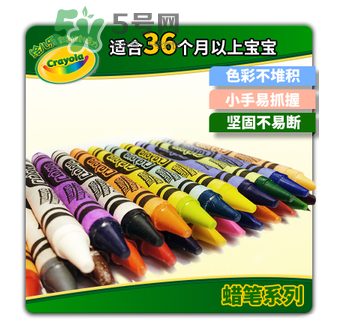 Crayola繪兒樂蠟筆好用嗎？Crayola繪兒樂蠟筆怎么樣？