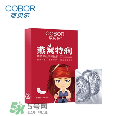 眼膜什么牌子好？貼眼膜后需要洗嗎？