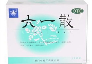 六一散嬰兒能用嗎？六一散寶寶能用嗎？