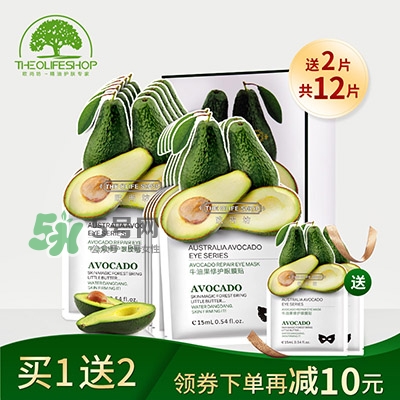 眼膜什么牌子好？貼眼膜后需要洗嗎？