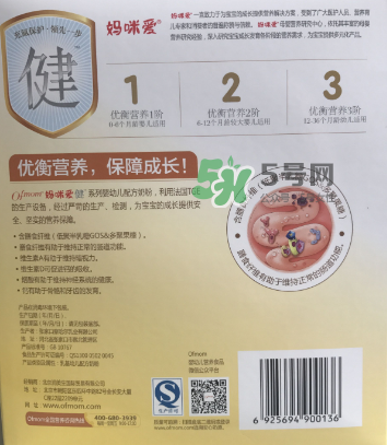 媽咪愛(ài)健系列奶粉3段怎么樣？媽咪愛(ài)健系列奶粉3段好不好？