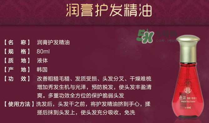 lg潤膏護發精油怎么樣？潤膏護發精油多少錢
