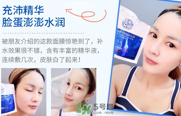 敬修堂佰花方透明質(zhì)酸水光面膜怎么樣？