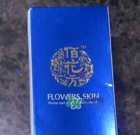 佰花方護膚品怎么樣？佰花方產品有激素嗎？