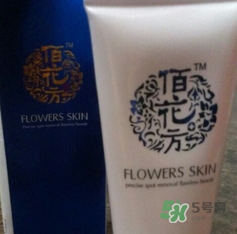 佰花方護膚品怎么樣？佰花方產品有激素嗎？